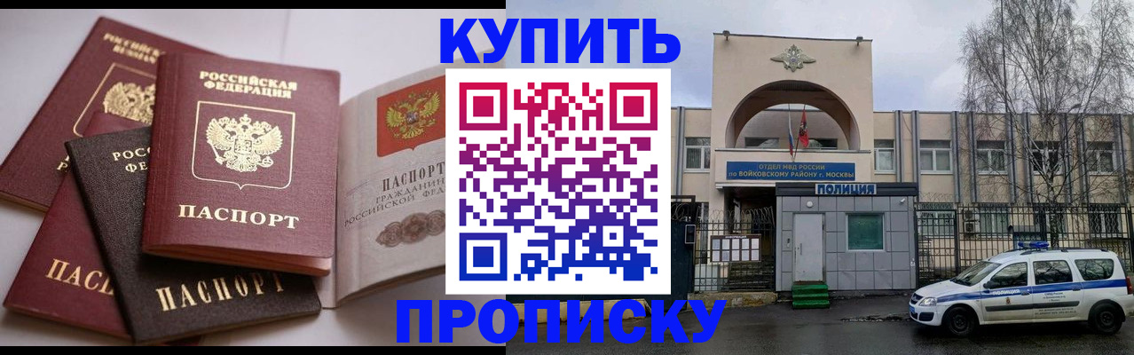 регистрация для дет. сада в Вятских Полянах