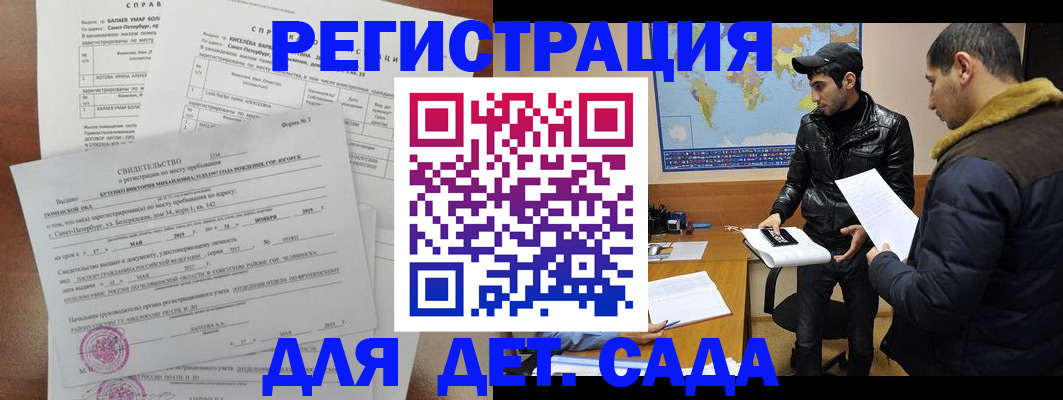 прописка для кредита в Вятских Полянах