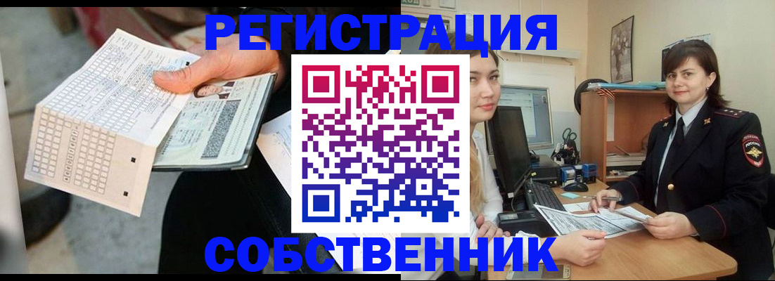 временная регистрация адрес в Вятских Полянах